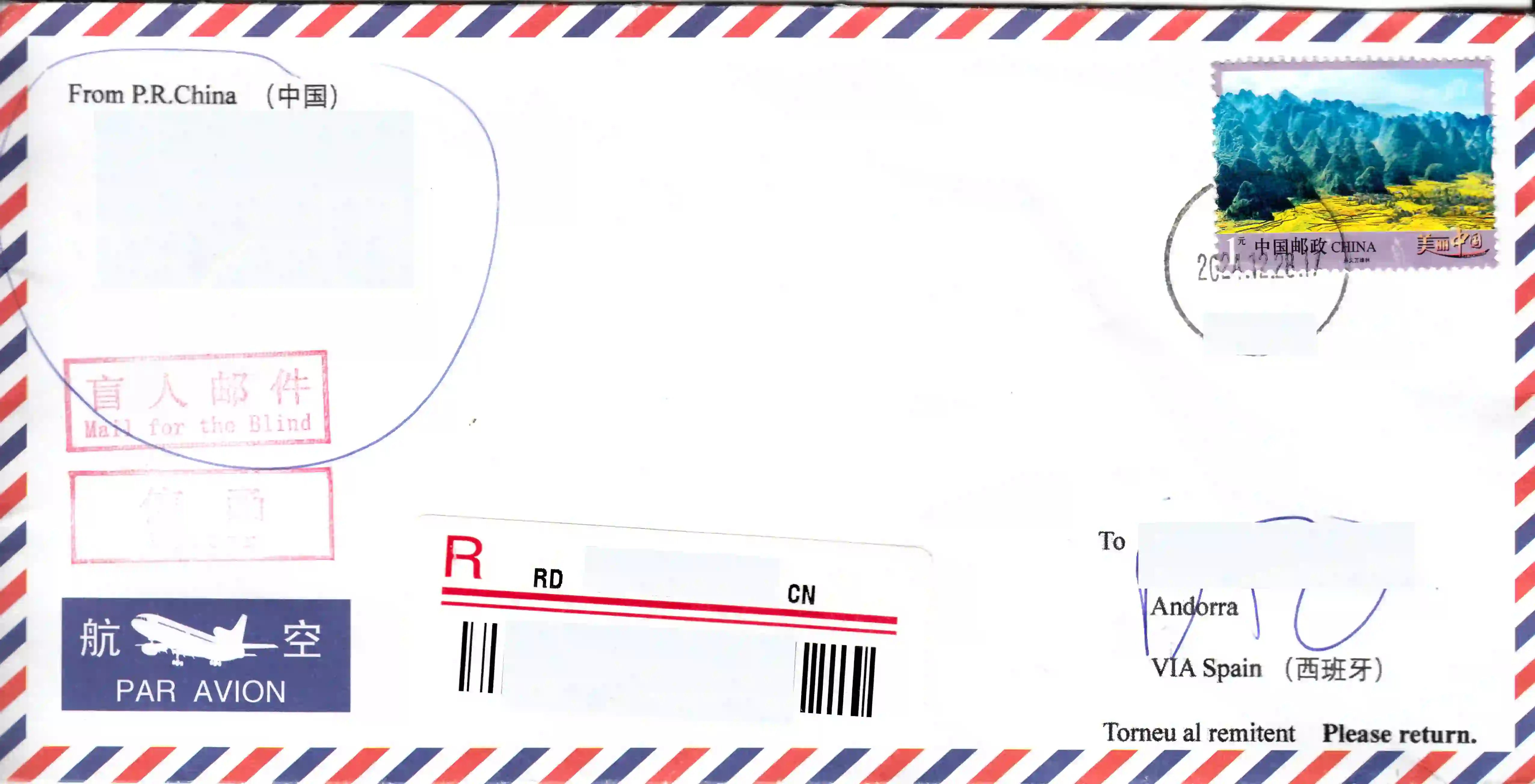 安道尔（西班牙中转）