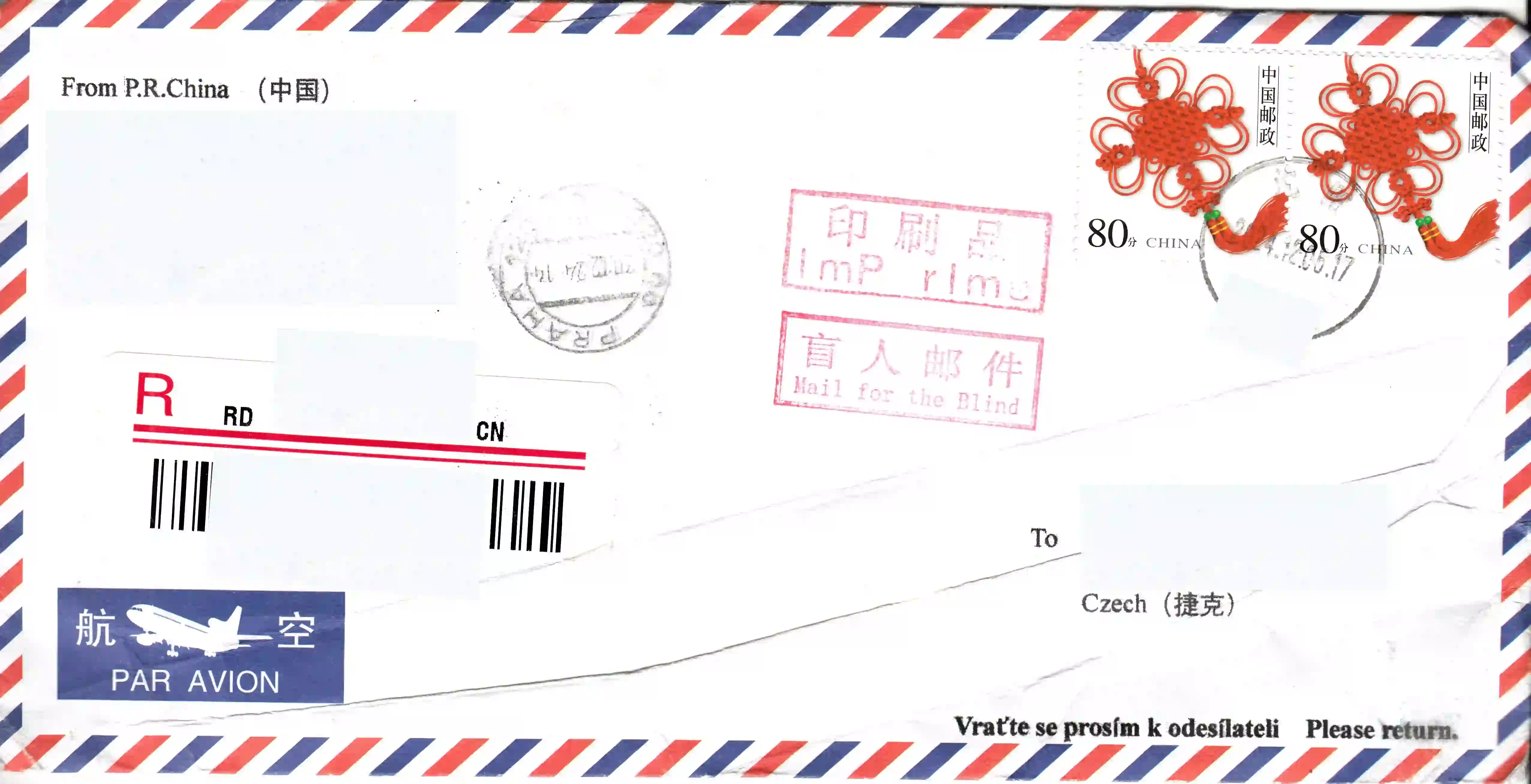 捷克（正）